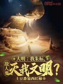 重修仙记
