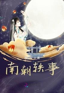 美女的不死保镖