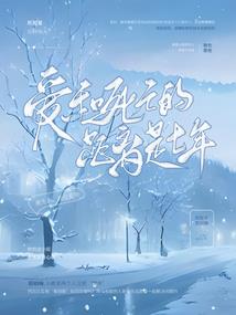 龙渊至尊