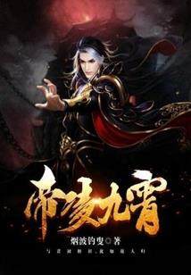 枭雄自有其道