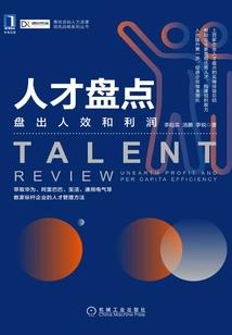 红楼夙愿