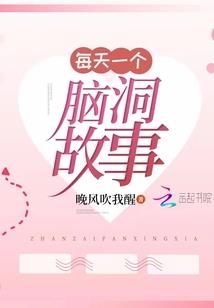 豪门缠爱：娇妻不好惹