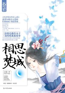 洪荒：天之主宰