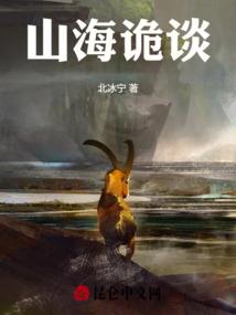 恶魂的契约