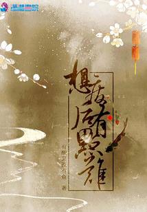 无业界主