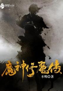 这个末世