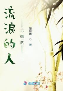 音阙诗画证仙道
