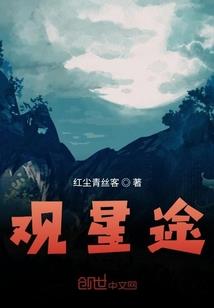 相亲之后的意外