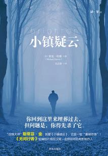 野魂灵外传