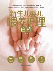 妖王小沙弥