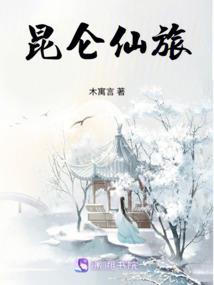 反转人间