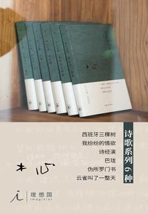 万物齐变