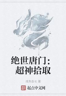 阅微夜话之周生