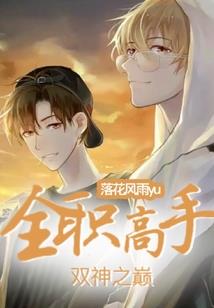 仙道九绝
