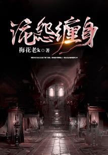 福尔摩斯探案新传