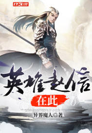 夜魅火的尾巴