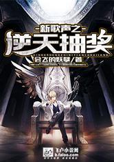 青玉牛魔