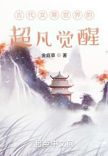 罂粟之颜
