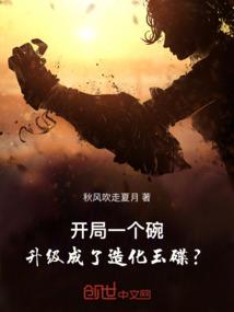 血已经染红了整片天