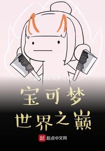 霸王别姬之并蒂莲