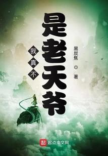 封杀令系列