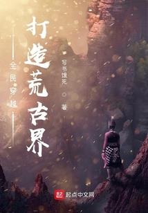 末世全能大佬她飒爆了