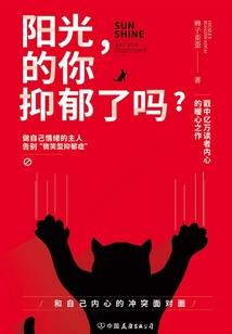 三穿嫁衣