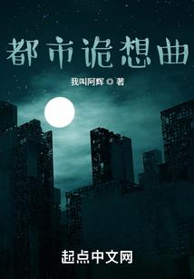 斗罗大陆之神陨传说