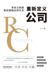 英伦狂徒