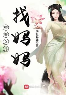 执道炼魔