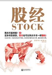 吾家仙灵初入世