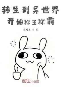 九道异世录