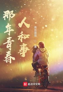 《蝴蝶少女的彼得潘》