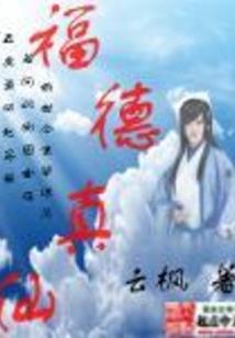 火影之我是穿越者