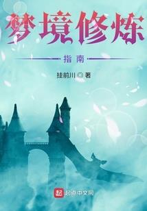 仙路恶徒