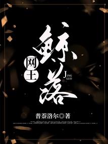 还差一吻的约定