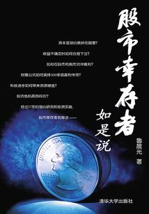 篡改漫威