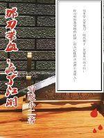 小家伙