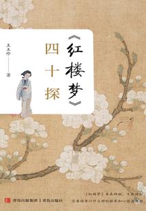 一世爱一次爱一人