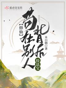 精灵：科普精灵从直播开始