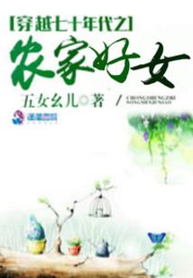 气运：开局化身吕布，队友白月魁