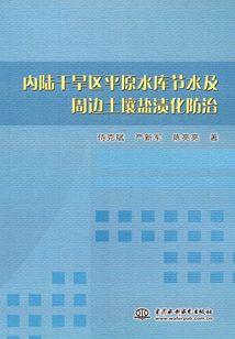 双面宠妃俏皇子