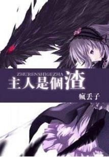 大秦金榜：祖龙听心声把我曝光了