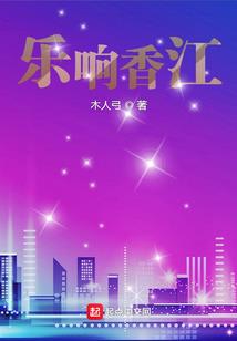 三国之平行时空
