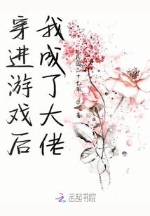 西游之天蓬证道