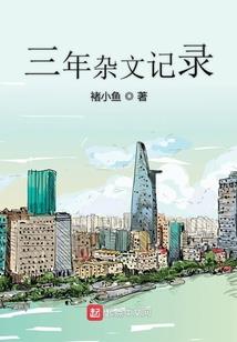 隐婚蜜爱99天：顾少拥上瘾