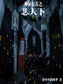 法禁天地