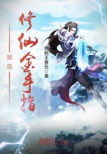 缀词游戏之梅沁蕊