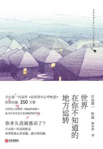 懵懂青春之相爱