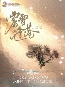 她的生存守则